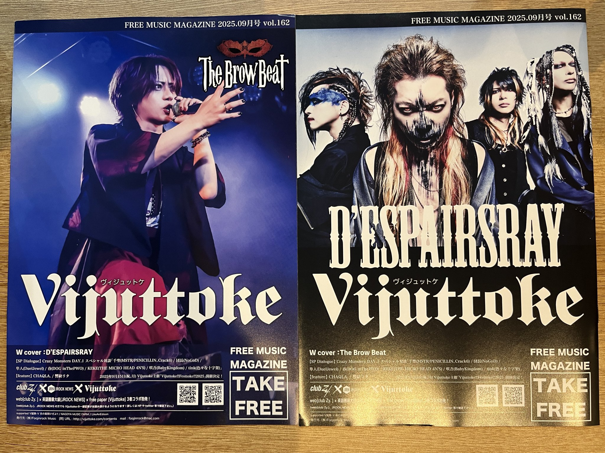 KEEP YOUR EYES エイリアン 優勝＆BEST4３枚セットプロモ KEEP YOUR EYES エイリアン 優勝＆BEST43枚セットプロモ