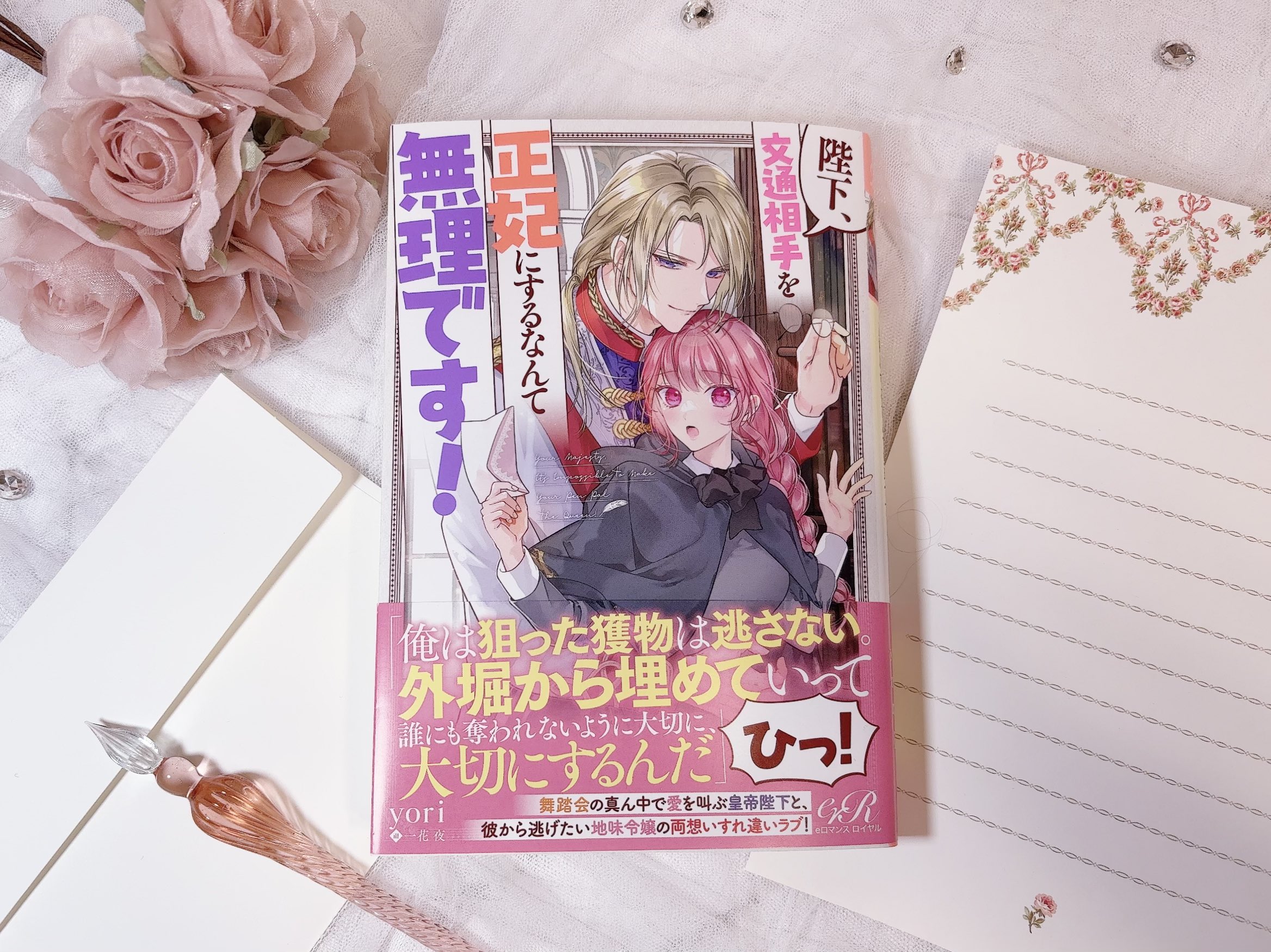 ♡みはらさま専用ページ♡ 何を持ってたと思う？🥰