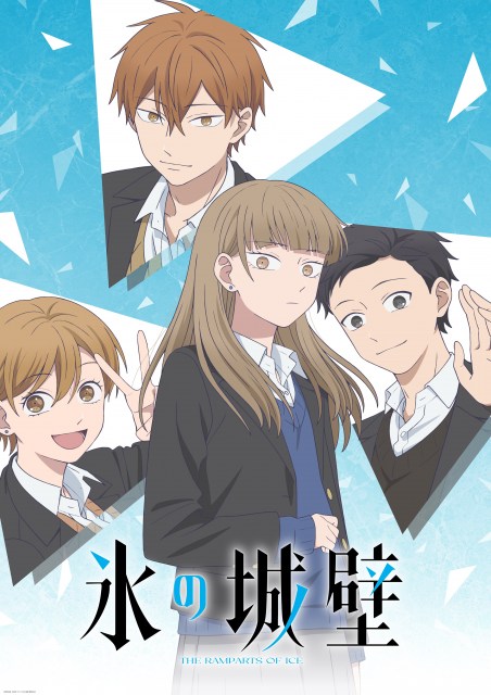 livedoornews's tweet photo. 【決定】TVアニメ『氷の城壁』2026年4月放送開始！PV＆メインキャスト解禁
https://t.co/4cPICnYCpe

◆キャスト一覧
氷川小雪役／永瀬アンナ
安曇美姫役／和泉風花
雨宮湊役／千葉翔也
日野陽太役／猪股慧士 https://t.co/mTCoXdgUBV