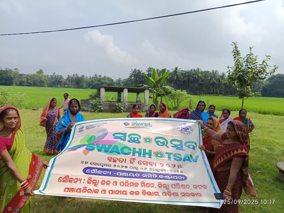 Panchayat Samiti, Kantapada tweet media