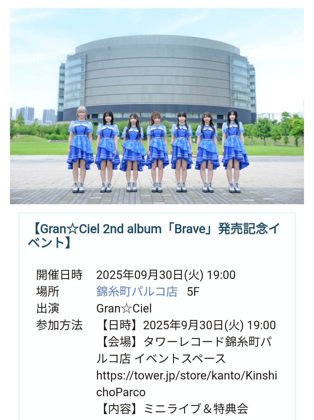 アルコサイト　終わらない　500枚限定会場販売盤 無銭アイドルライブ紹介 東京近隣 無料 on X: 