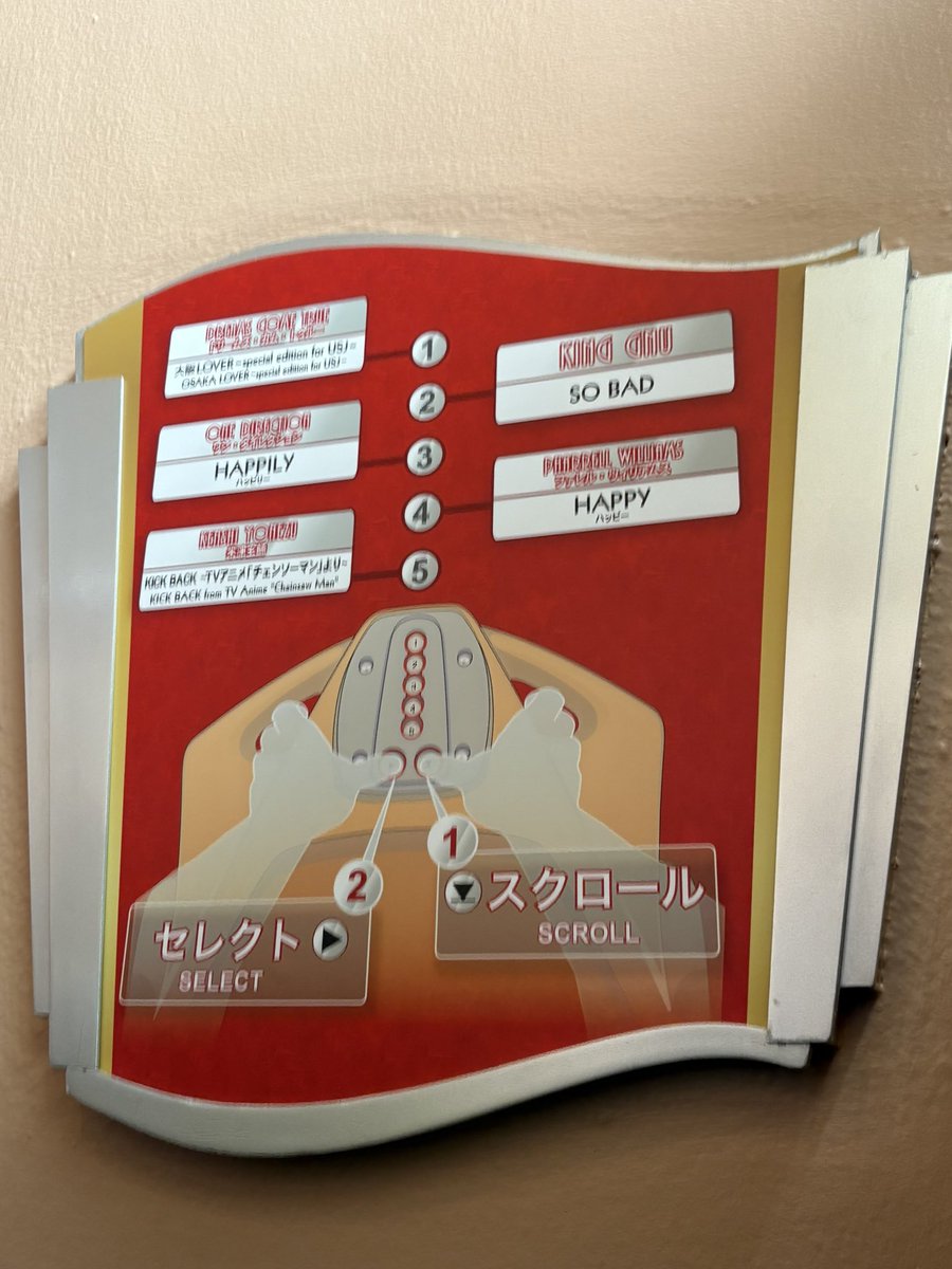 SO BADかましてくる