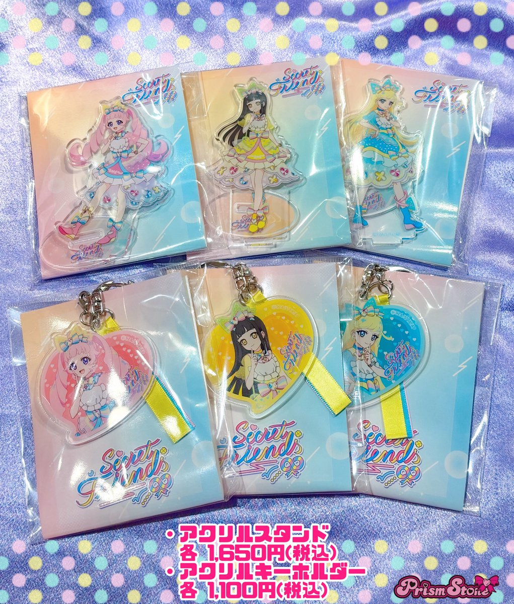 プリズムストーン 383個+α プリズムストーン 383個+α プリズムストーン