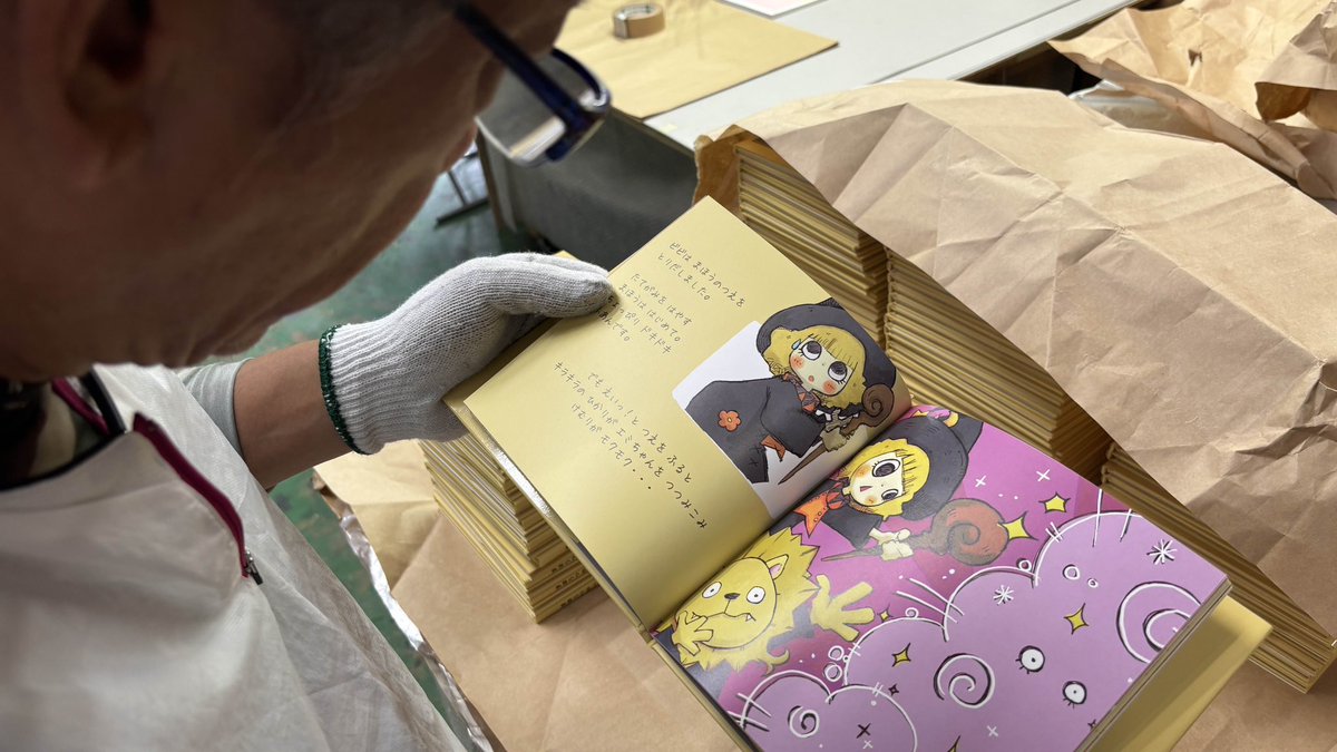 うおおおおおおお！！

みんながコツコツ応援してくださるお陰で少しずつですが支援者がふえてきましたー😭
ありがとうございます😭✨✨

目標額達成まで絵本換算で約100冊！！

この絵本はなんと単価度外視の価格設定となっております✨
ぜひよろしくお願いします🙇✨✨