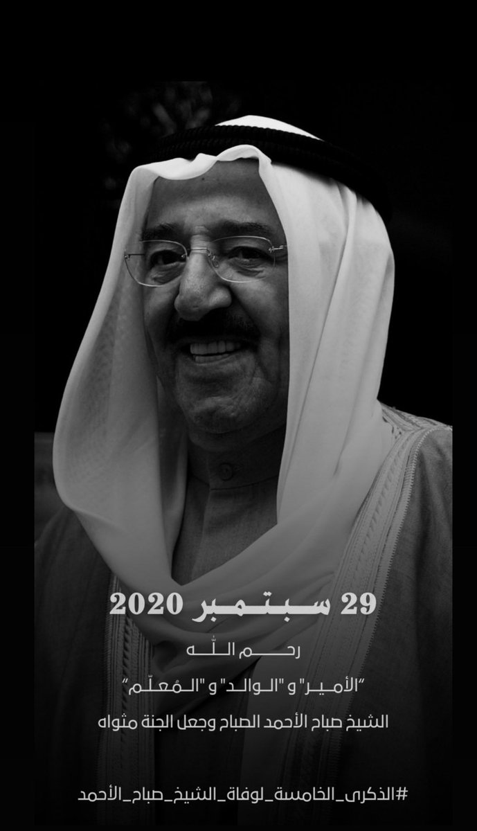 حفيدة صالح tweet media