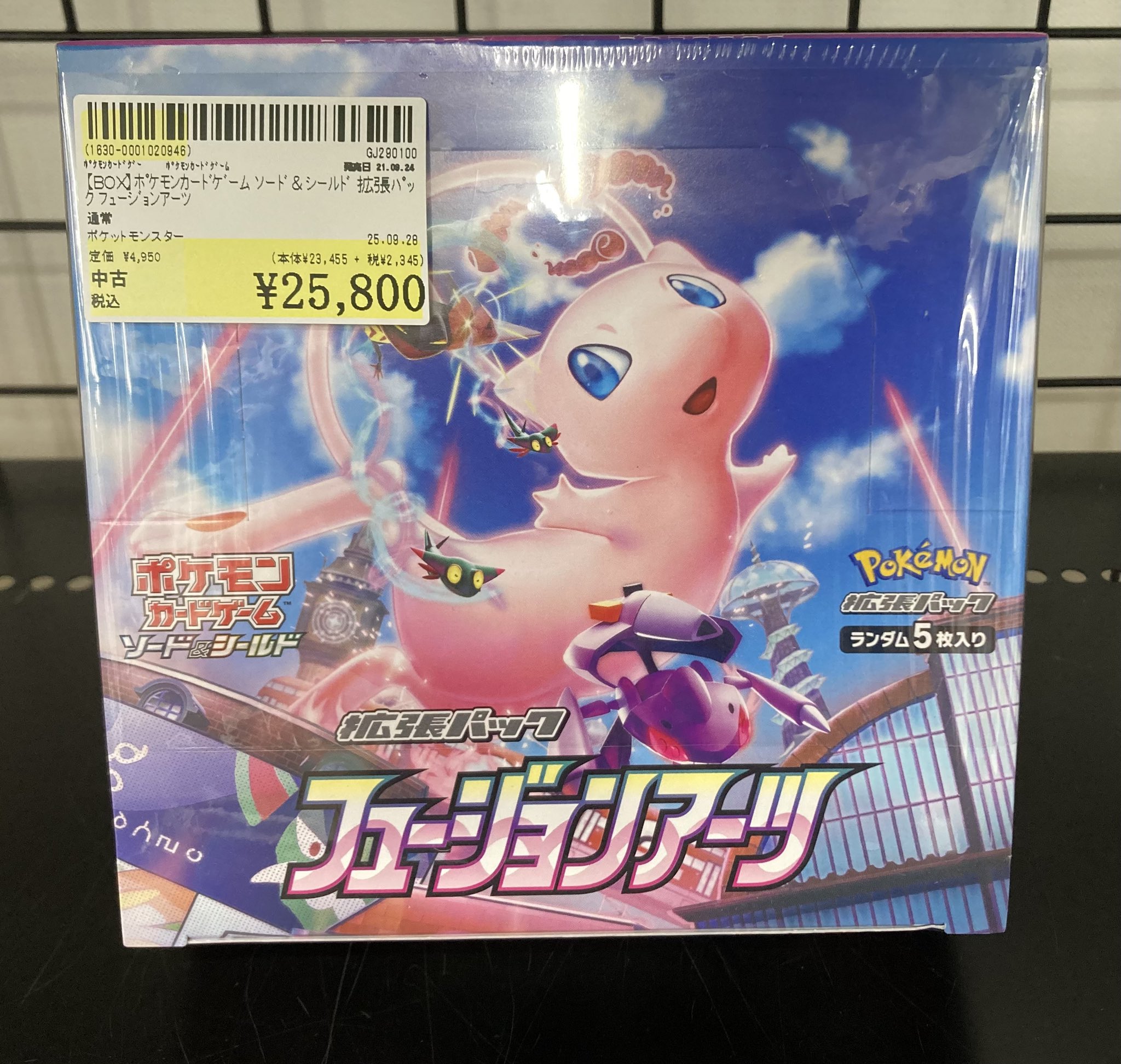 駿河屋 松本店 on X: 