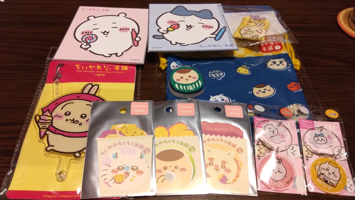 はくとん様❤️おまとめ専用ページです。11/10まで♡ Amazon.co.jp: せんせーのおよめさんになりたいおんなのこはみー