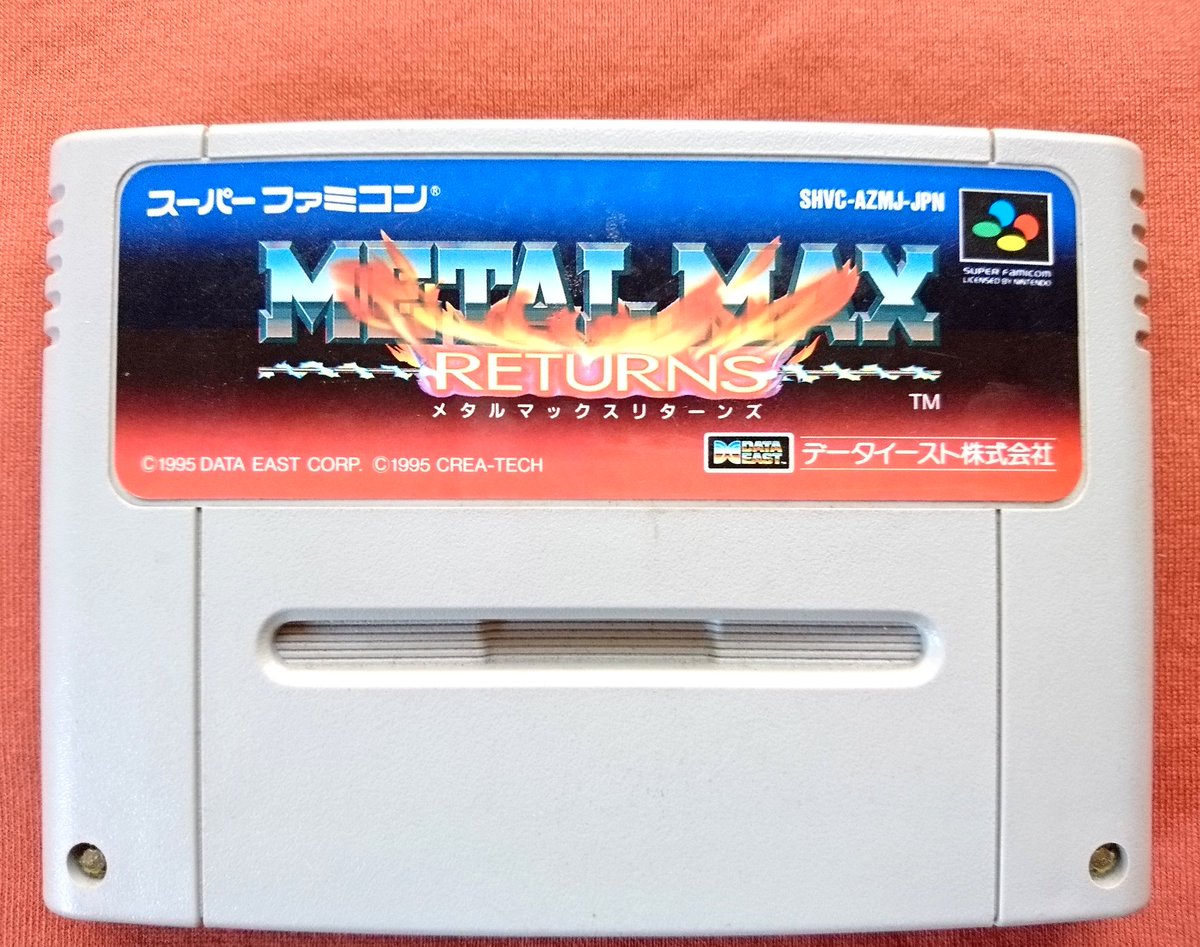 スーパーファミコン - メタルマックスリターンズ メタルマックス リターンズ｜スーパーファミコン (SFC)｜データ