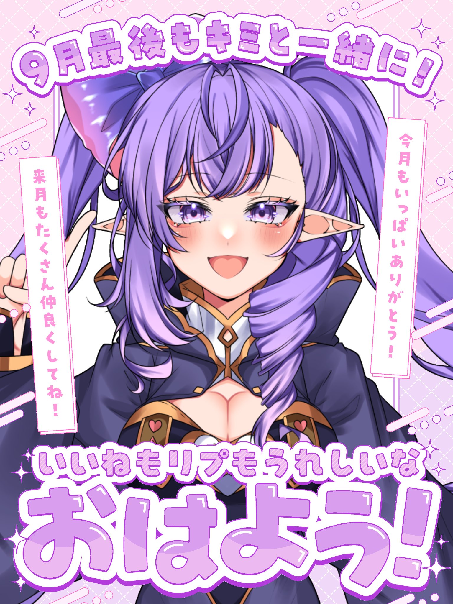 紫苑ライラ💜🌙🦇バナイベ73位thx✨ on X: 