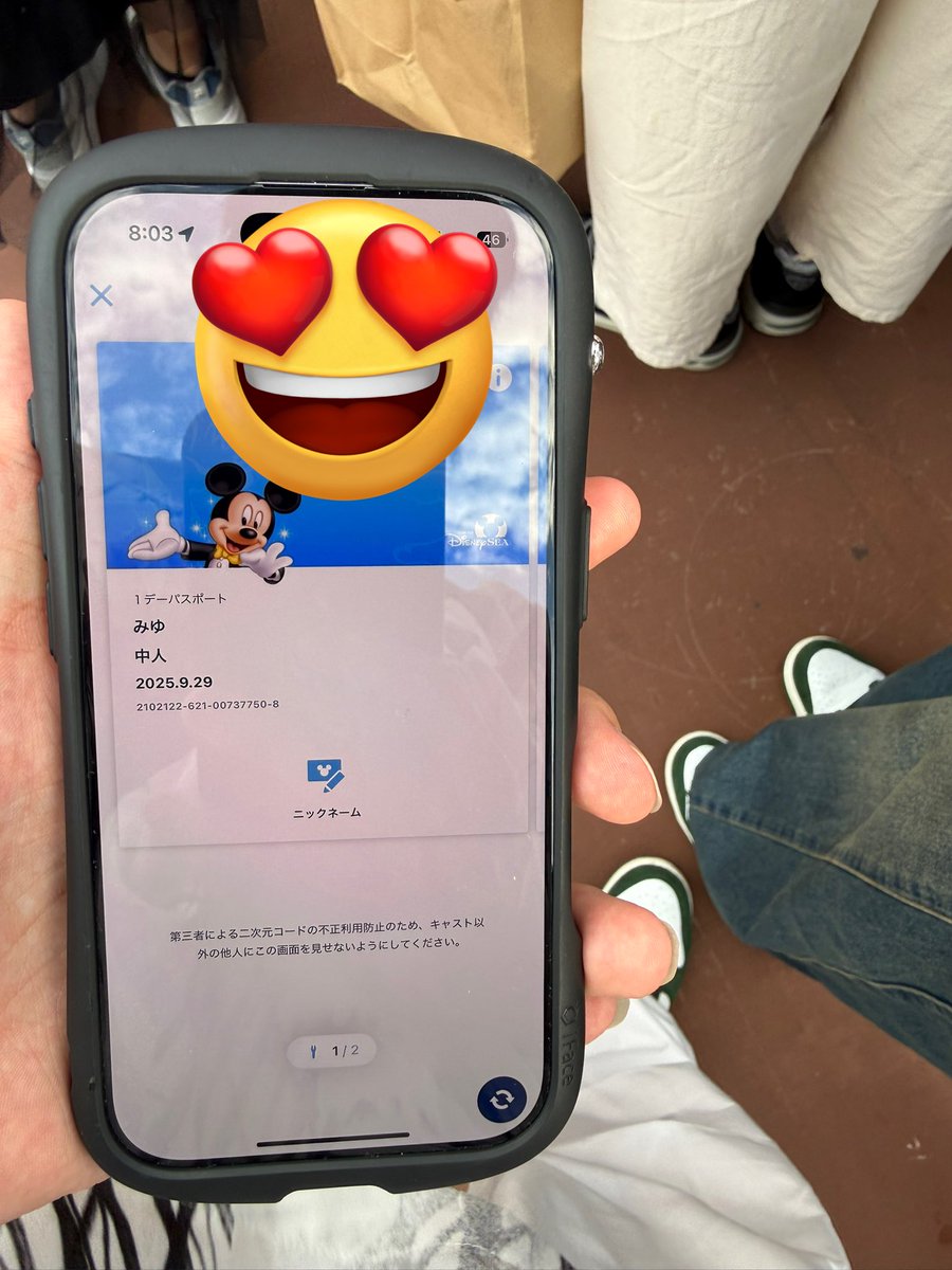 ْ (@_052l) on Twitter photo 