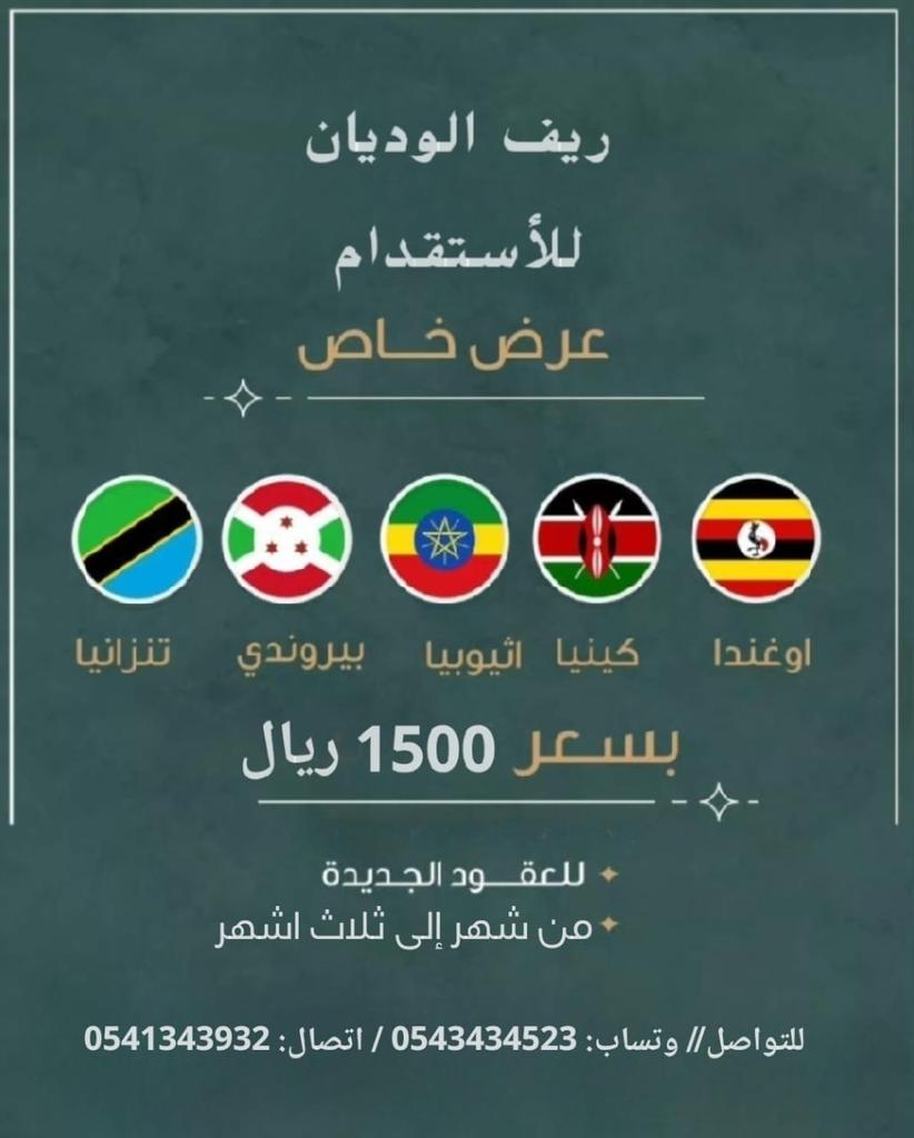 #قنديل_يتطاول_علي_الموسس