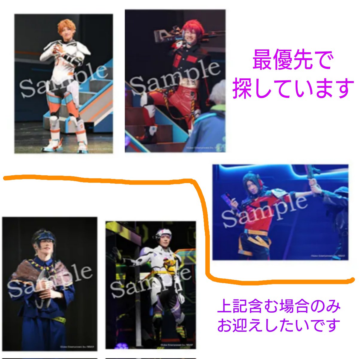 エーステ ファンミ ステショ lastplanet ラストプラネット ラスプラ

譲：定価＋送料
求：天馬 太一 莇 を含む場合のみ同数九門 真澄

ファンミ全落ちで会場へ行けないため、お譲りいただける方を探しております。(事後通販があるか分からないので……)