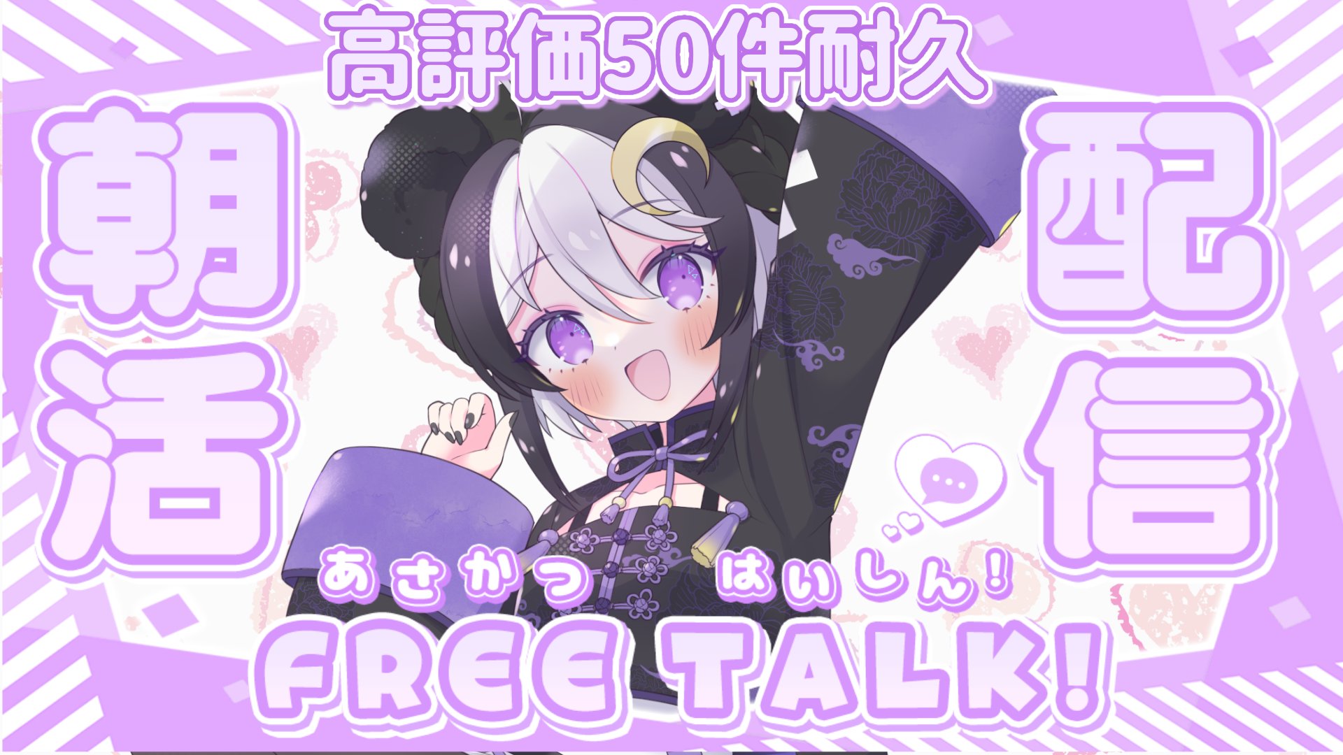ココロハレバレ—「もうひとりの自分」からのメッセージに気づいて (NKビジネス) おつかれ女子のウェルネス手帳 ココロもカラダも笑顔になれる133