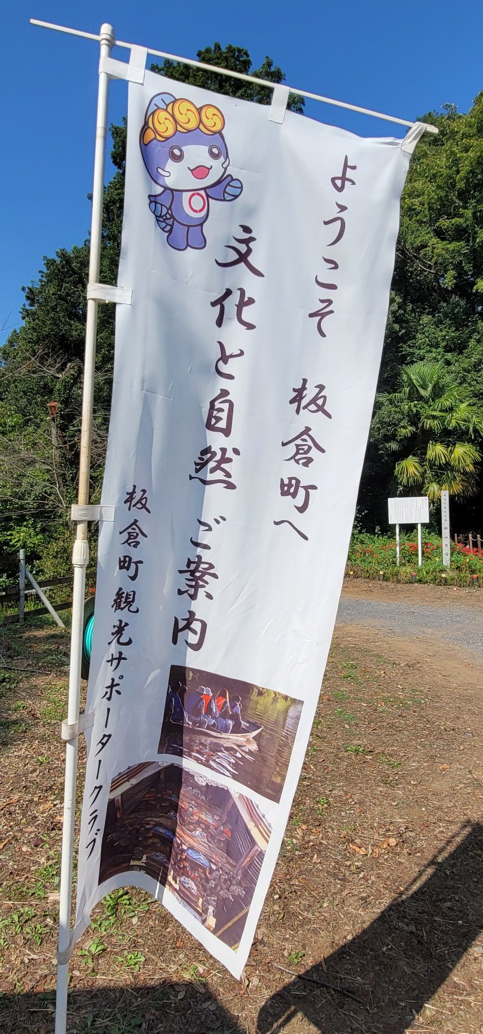 栃木市 (@Tochigi_City_01) / X