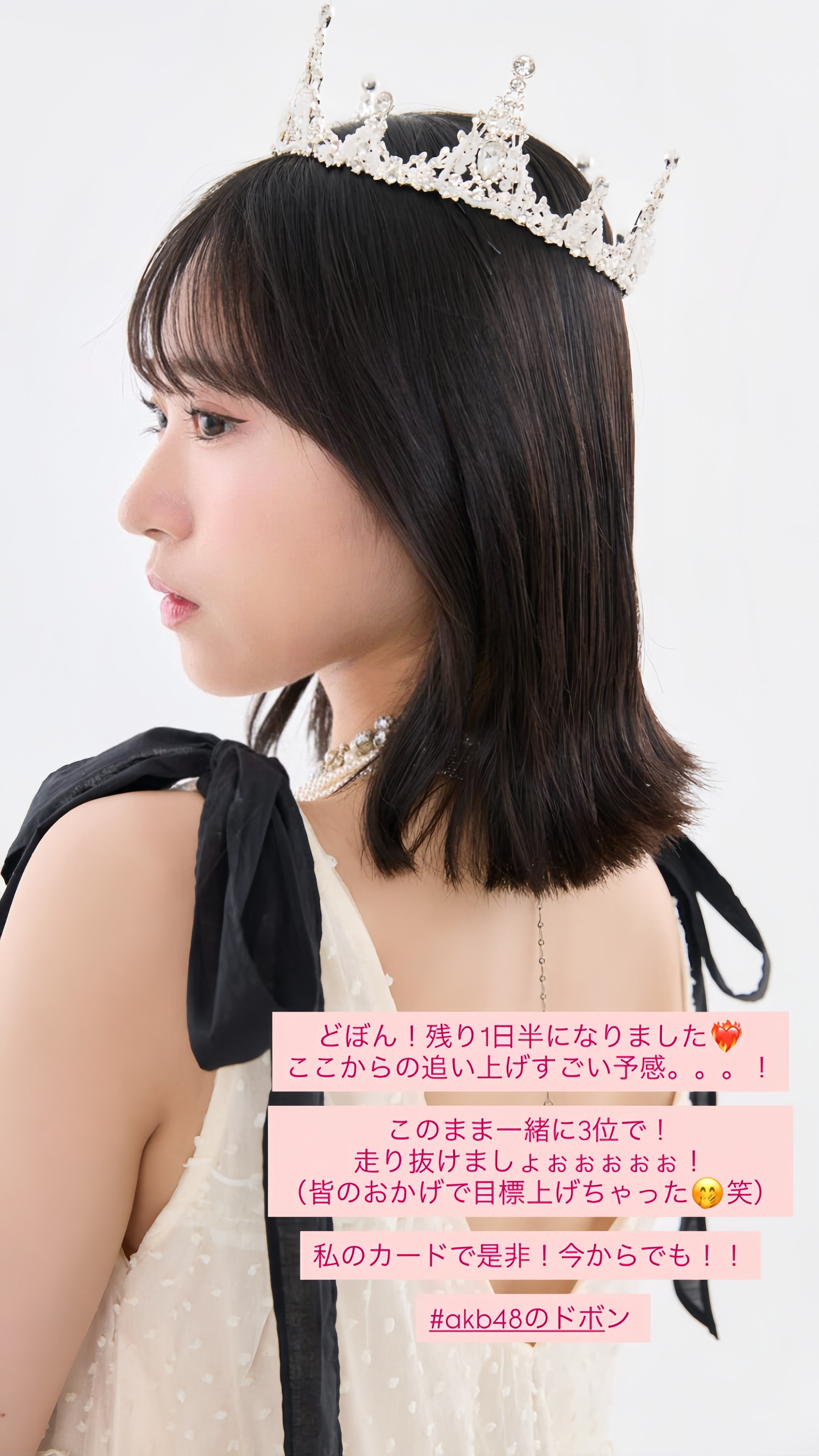 akb48 - Search / X
