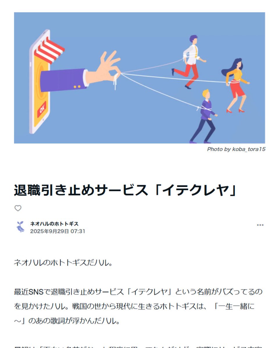 Tweet media one