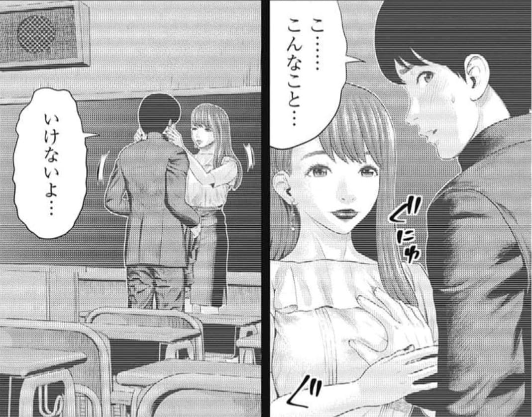 奴隷先生のエロシーン4