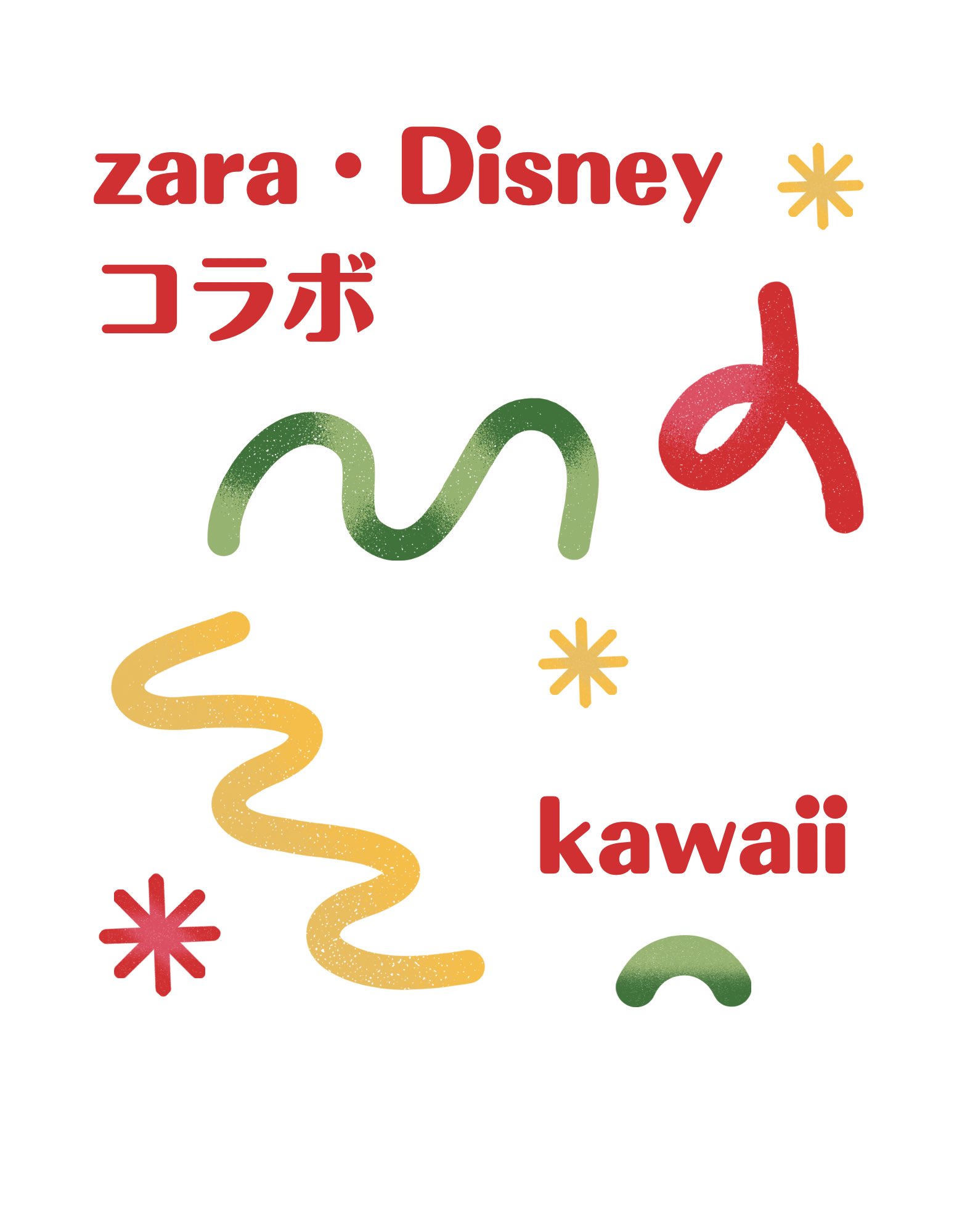 †❤︎ ♡2点まとめ買い MEGURUprivate account ＊ on X: 