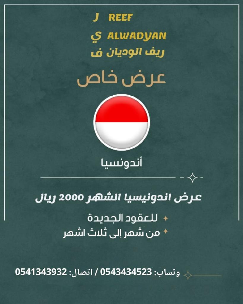 #كلوب_مطلب_اتحادي