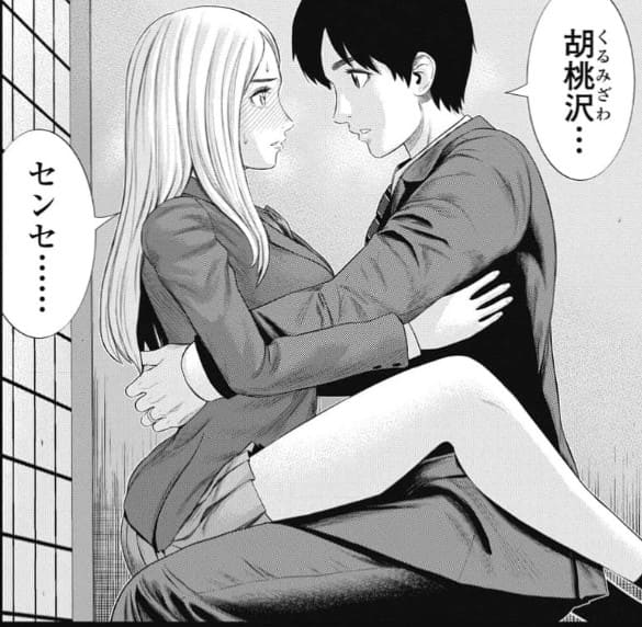 奴隷先生のエロシーン9