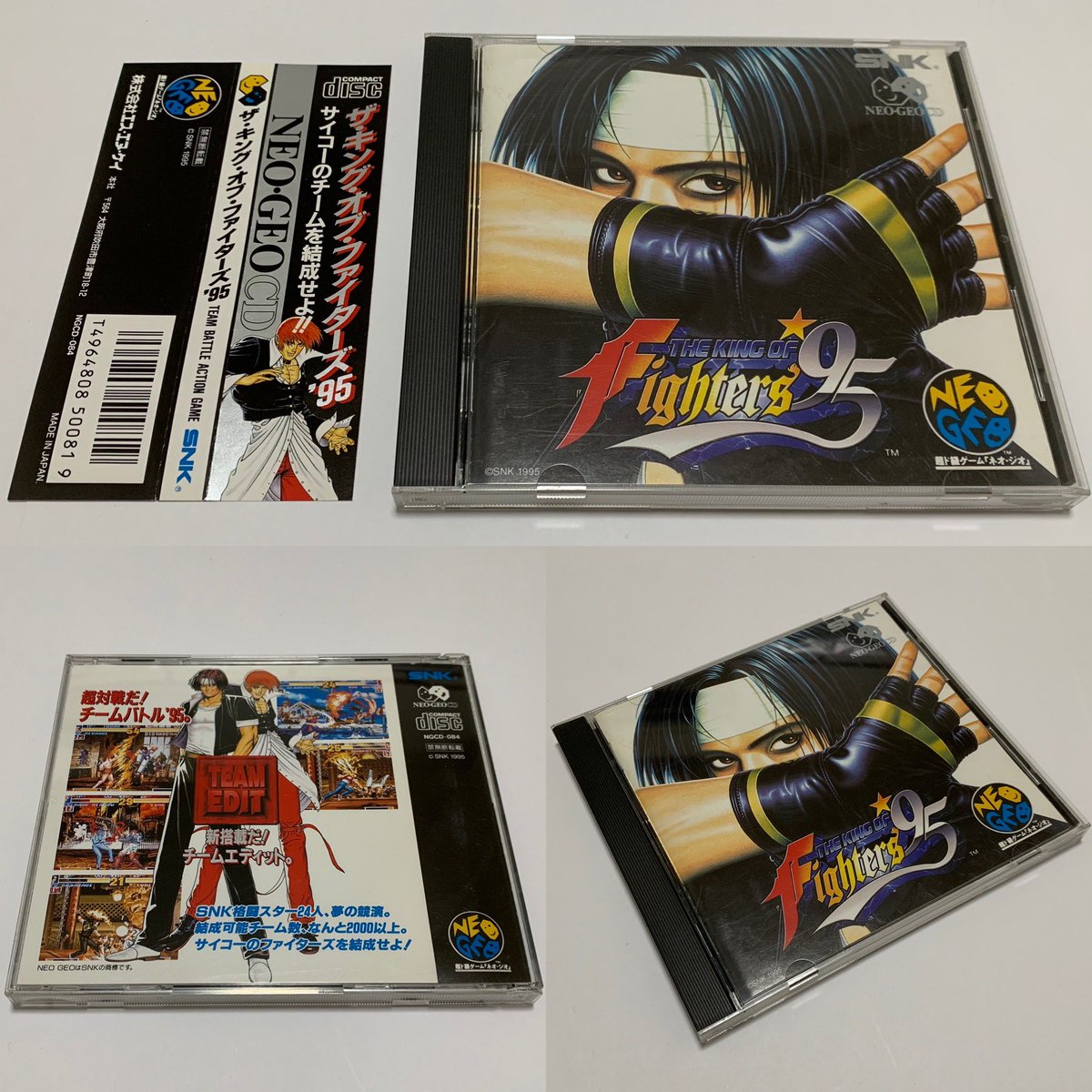 The game サイン入りCD 96fdf59e4d03e1f102f3bbe3208997