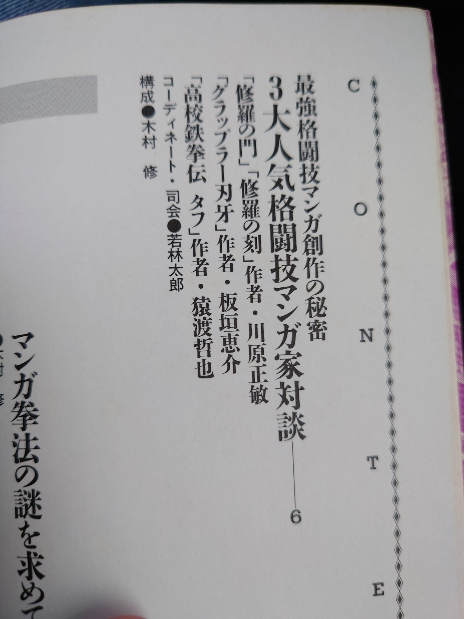 moa.☞断捨離中 Amazon | ハタヤ(HATAYA) 屋外用 過負荷・短絡保護兼用 漏電遮断