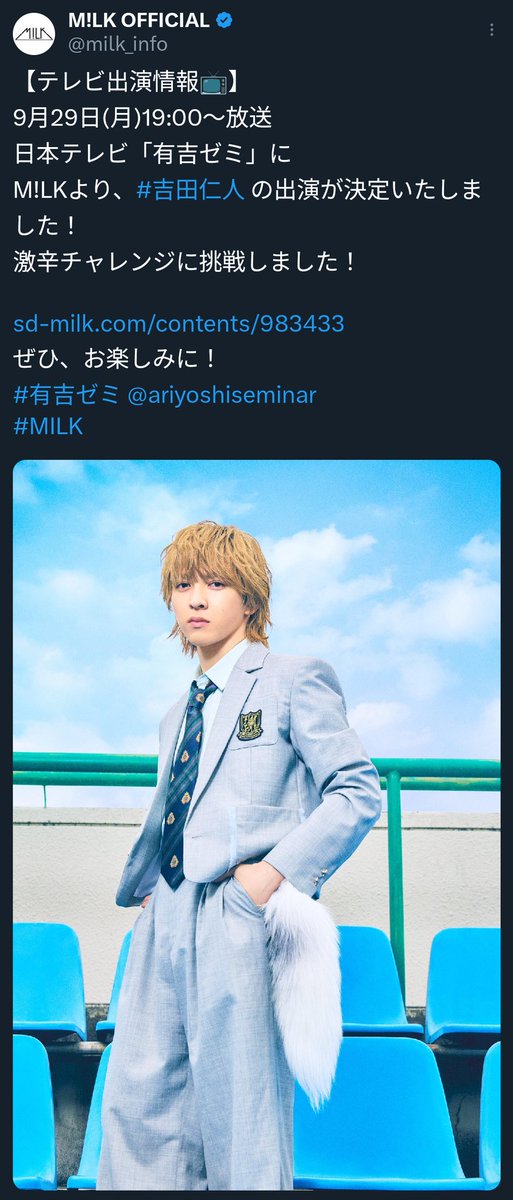 milk - Search / X