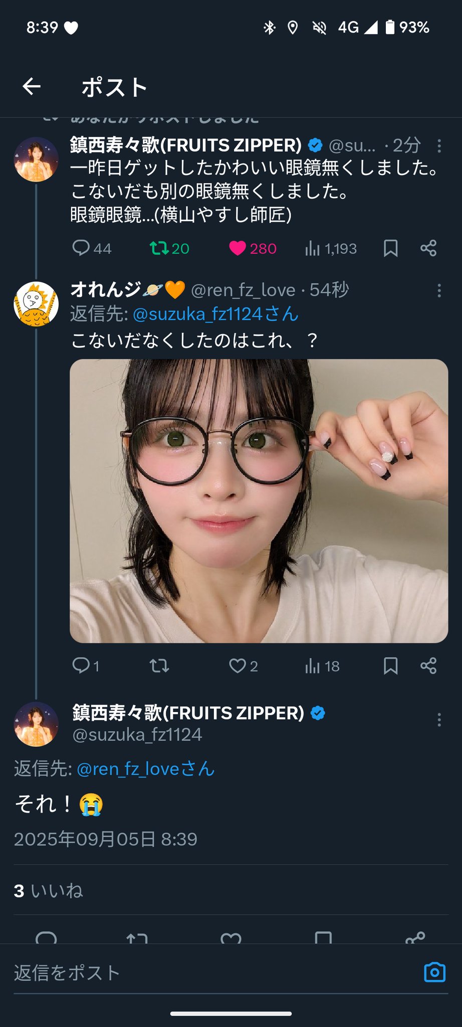 ❤️れん様❤️ れんり (@RenRenRenRing) / X