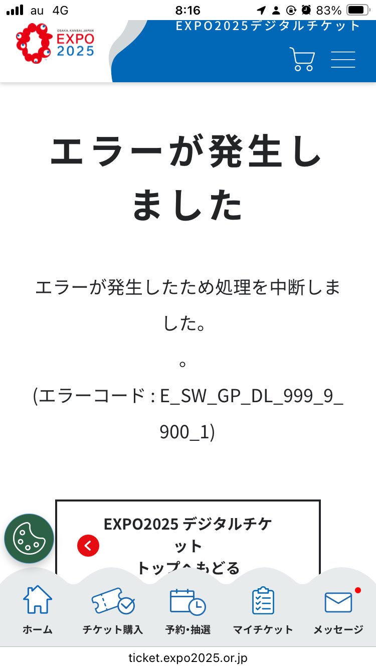 ももに(disconnect) on X: 