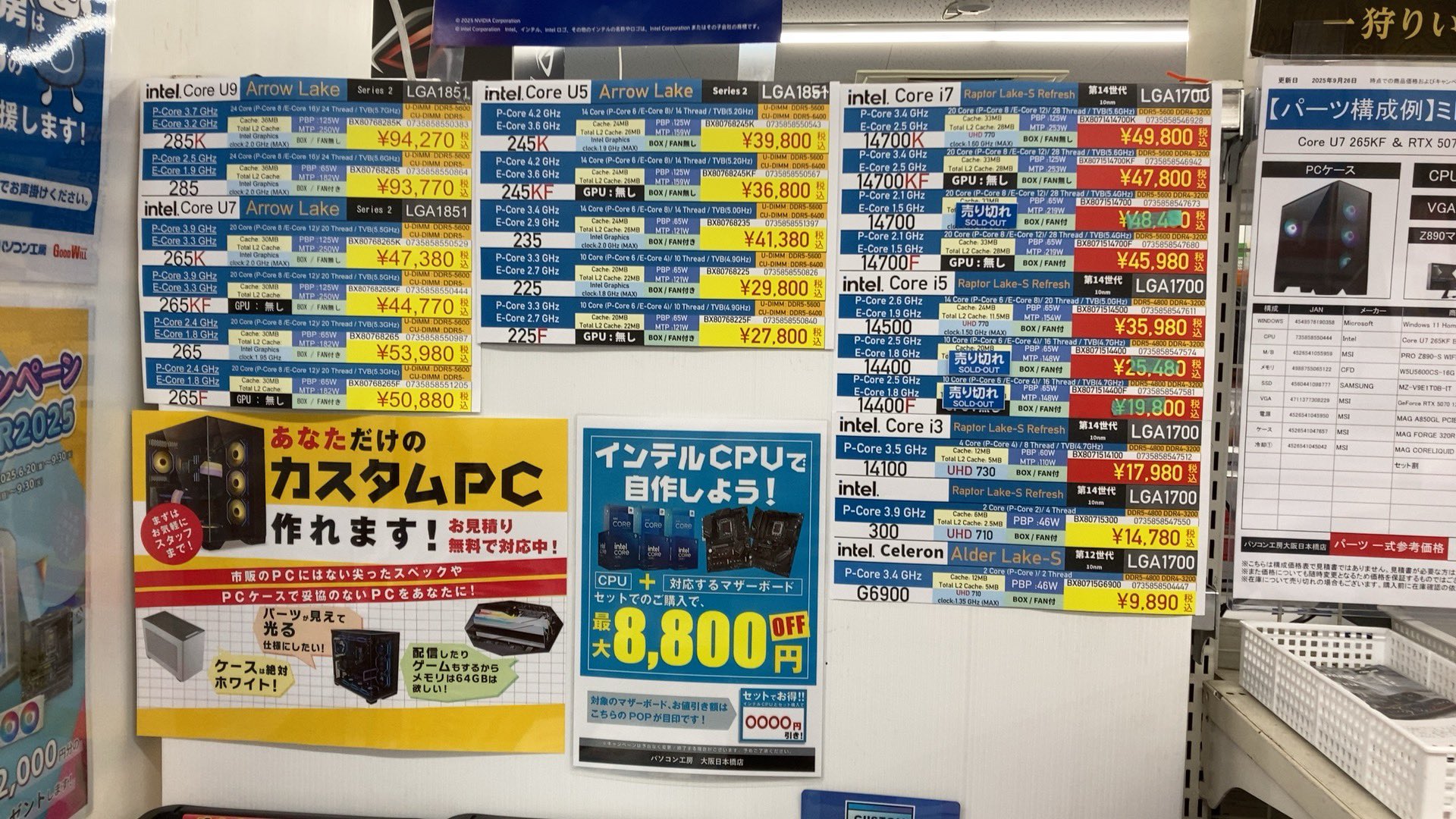 専用❗️各2枚ずつ 楽天市場】【メール便送料無料】 Seiken セイケン フロント