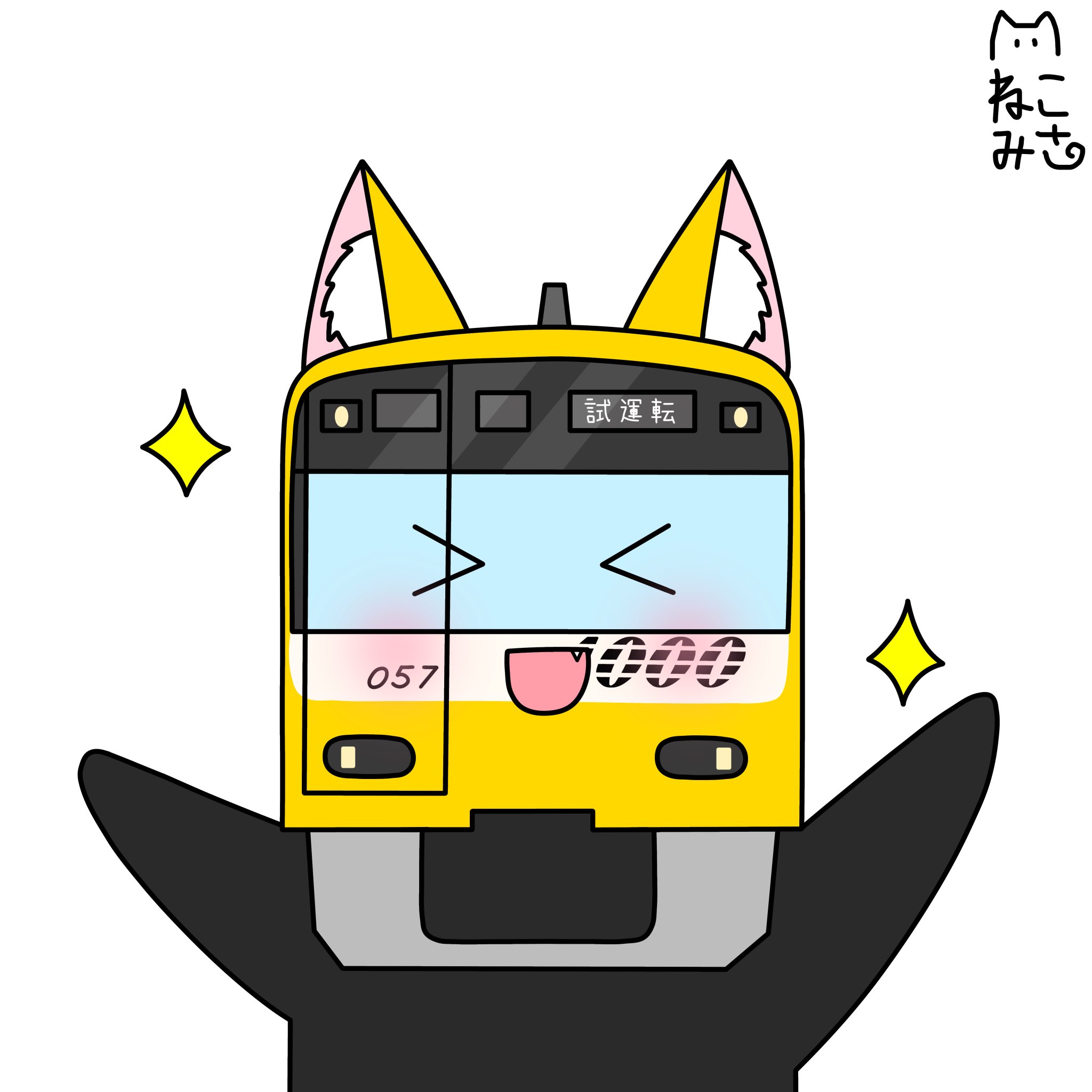 猫又ページ Amazon.co.jp: 犬又と猫又の一生 (comic POOL) : 魔木, はむはむ: 本