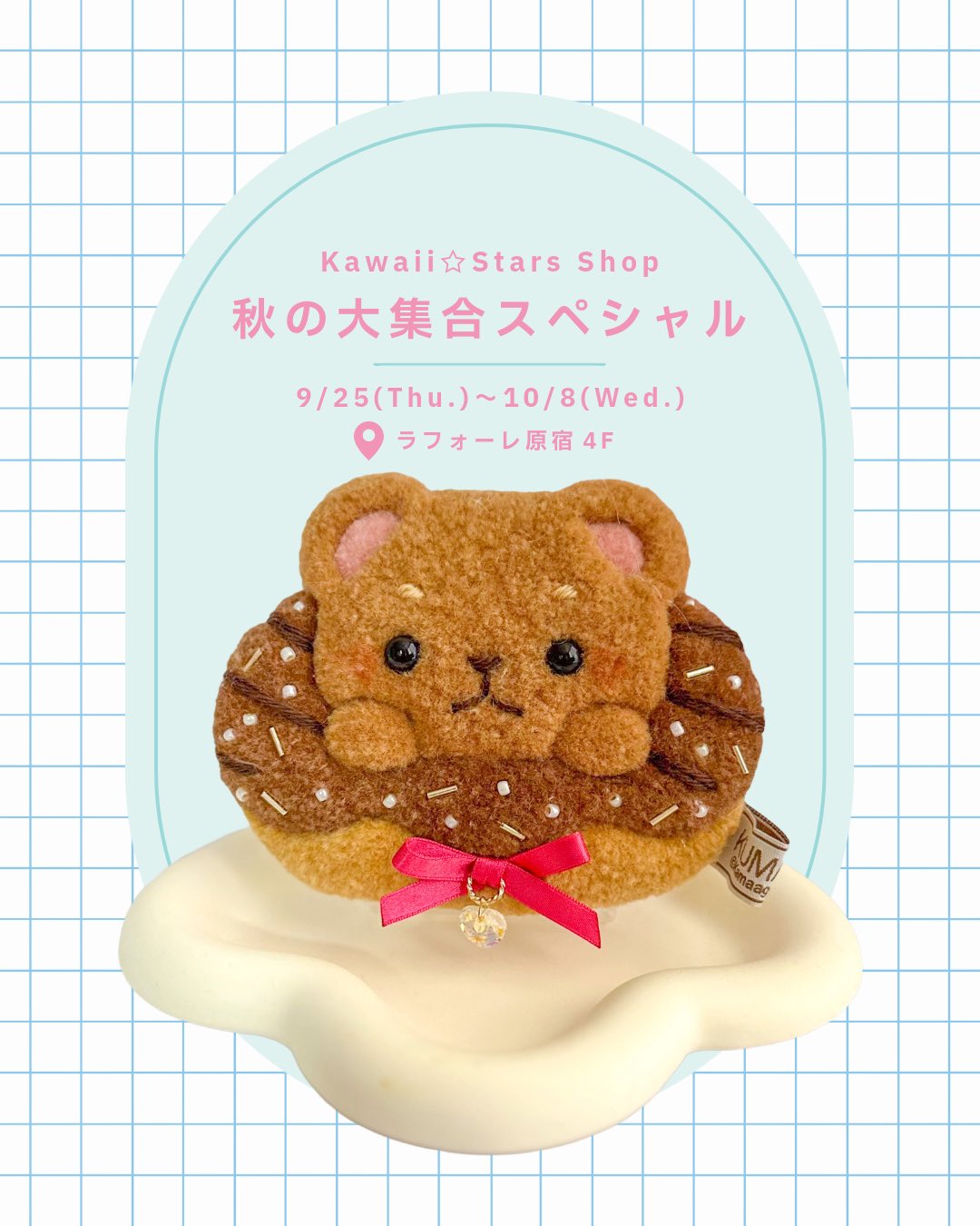 くまちゃんおまとめです らもすけ on X: 