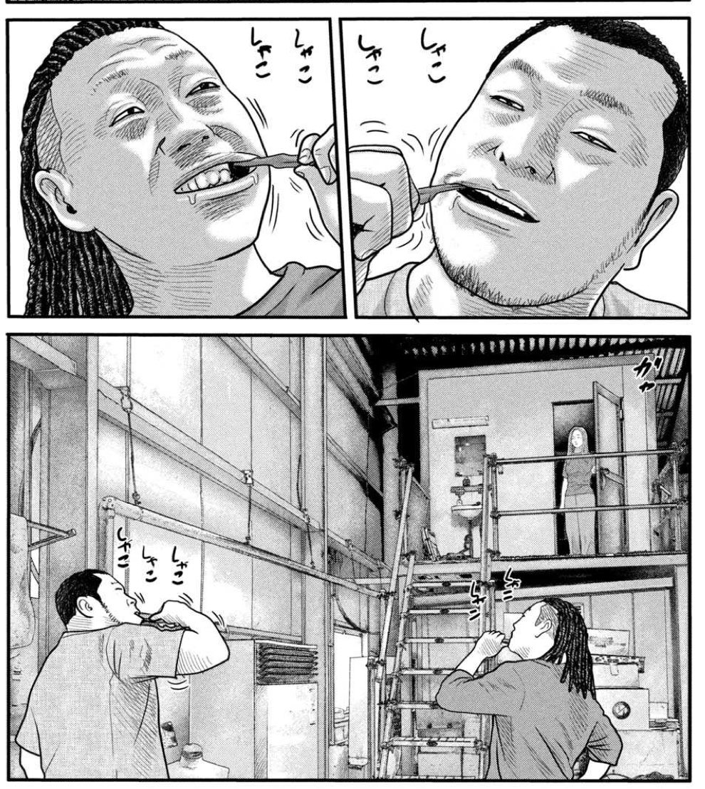 人は歯を磨く時変な顔になる、という事実をここまで真正面から描いた漫画がかつて在っただろうか 