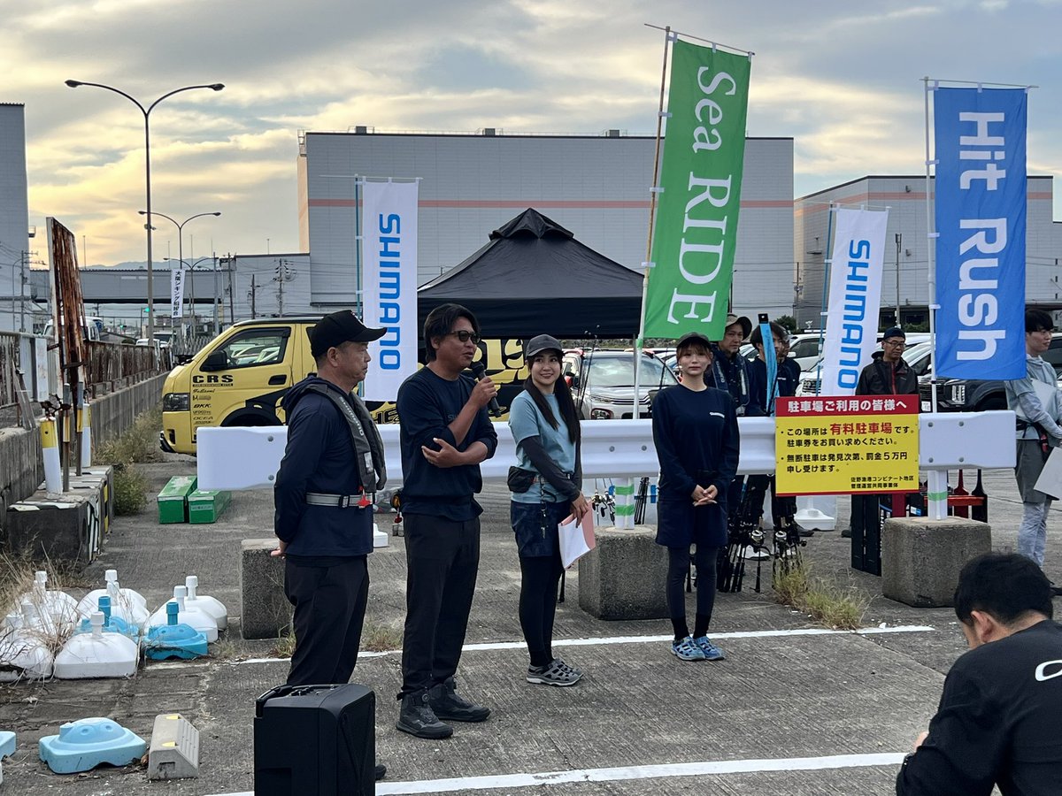 R52869773's tweet photo. 県外用の細めのタックルを新調してshimanoジギングカップin紀北に行ってきました！激渋で青物釣れなかったけど楽しかった！ https://t.co/mB4HQQaDQy