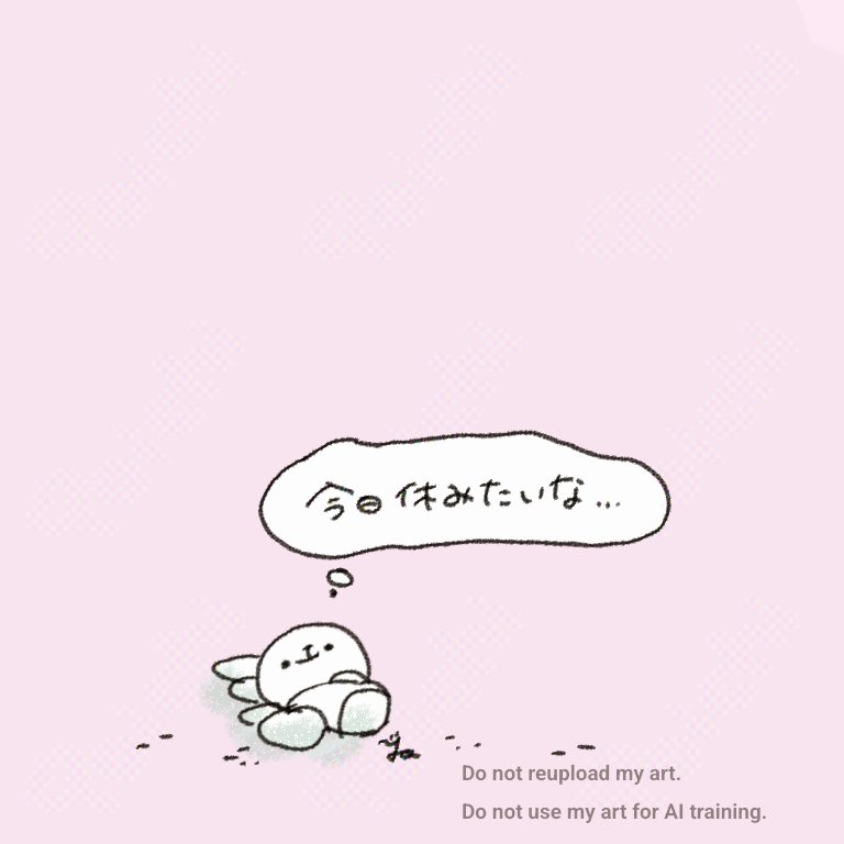 うささページ 与一の部屋 on X