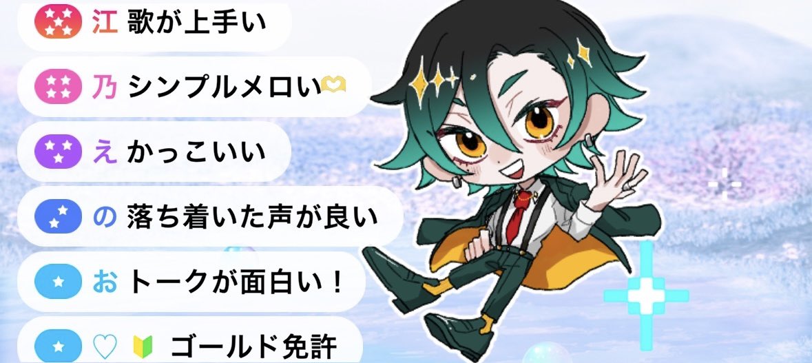おはよーーー！！☀️☀️
昨日は階段ありがとね！！！！
おもろかった…！！！

今日は配信休みなので作業しながら色んな人の枠いきたい🎵🎵

仕事も頑張ろ〜🔥🔥
#ｱﾘｶﾞﾄ記録