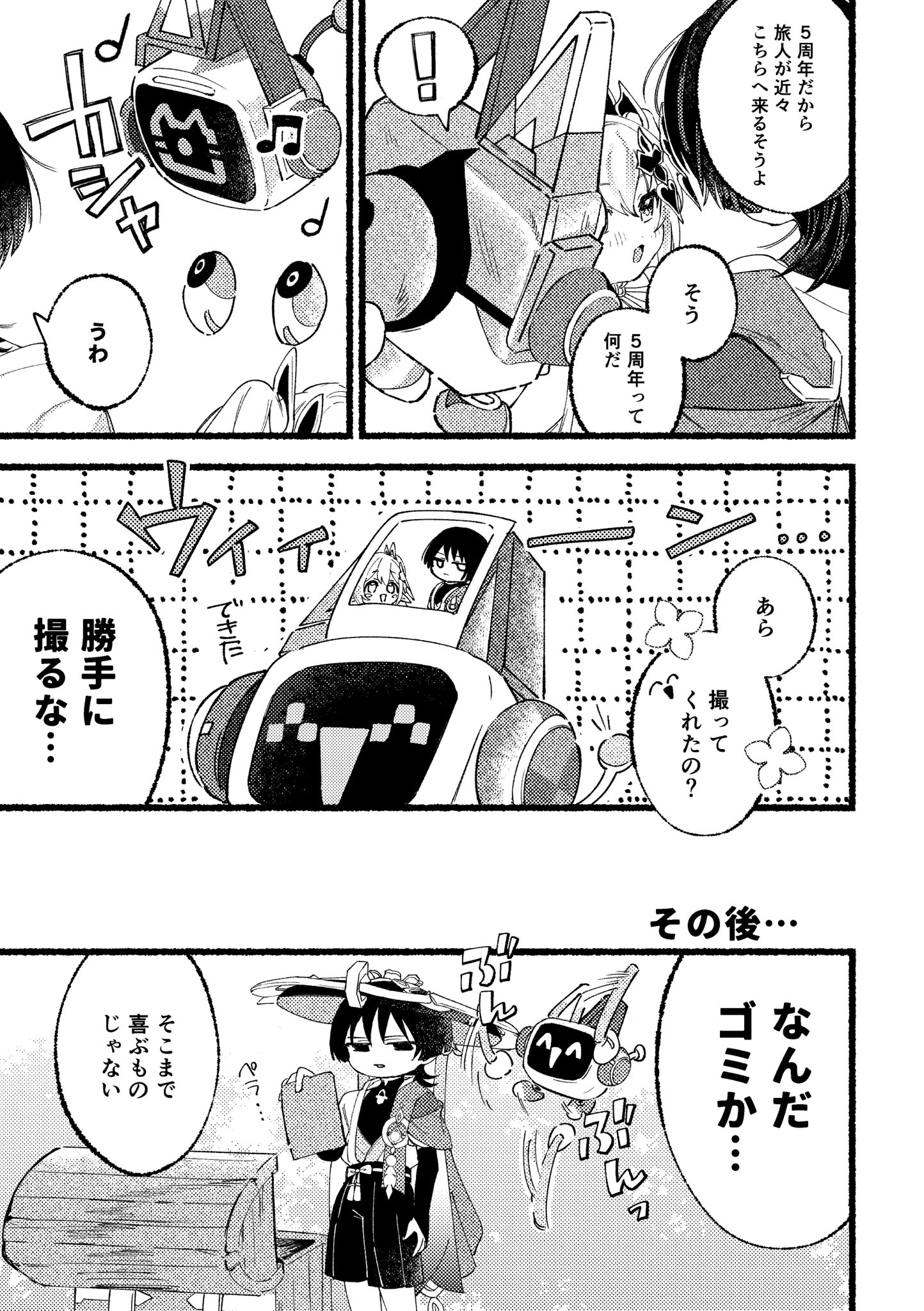 えむえむ様。専用ページ えむえむ (@mbmm333561) / X