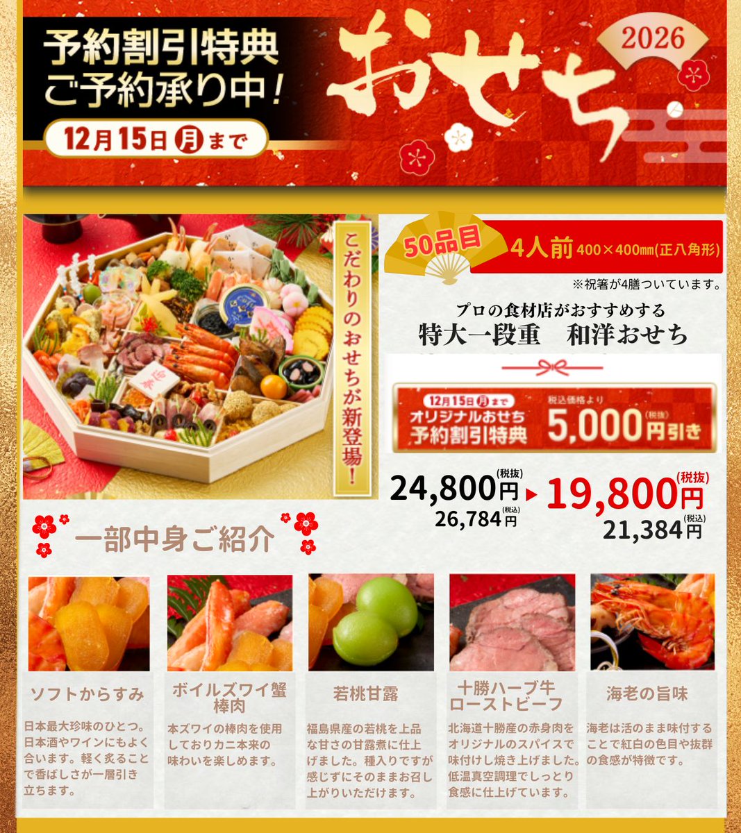 赤本　1冊950円　値下げあり！　まとめ買い割引 赤本 1冊950円 値下げあり！ まとめ買い割引 赤本 1冊950円