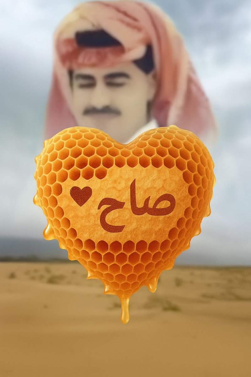 المملكة العربية السعودية 🇸🇦

#المتوكل_على_الله
#صالح_انت_فيذا
<a href="/sssalehalsaleh/">المتوكل على الله</a>
<a href="/sssalehalsaleh/">المتوكل على الله</a>