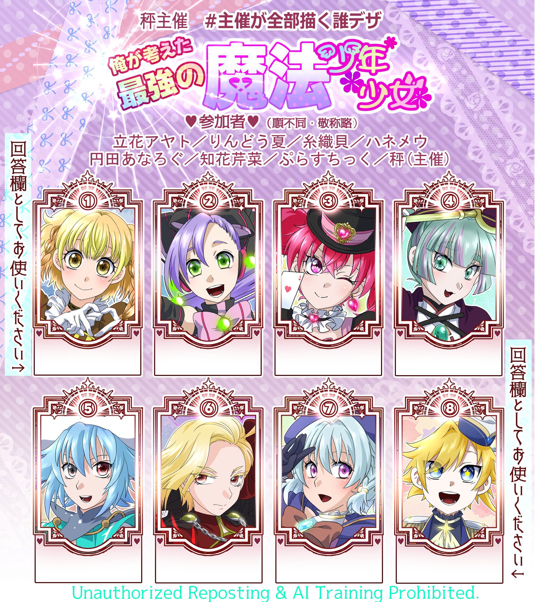 つな ⚠️プロフィール参照お願いします。 fuko プロフィール必ず読んで下さい様専用ページ - メルカリ