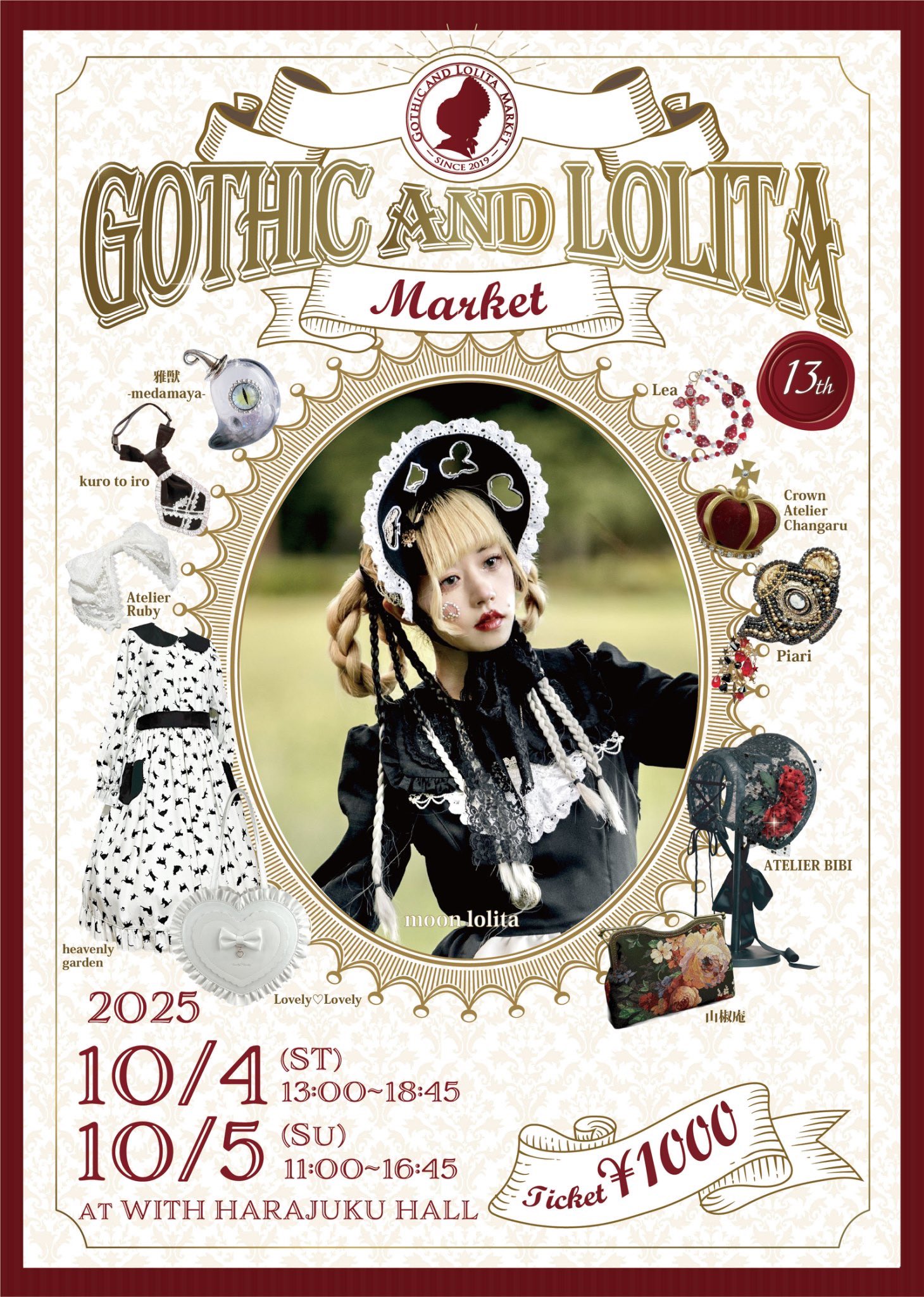むつみ*11/15デザフェス合同参加 (@kfactory7) / X