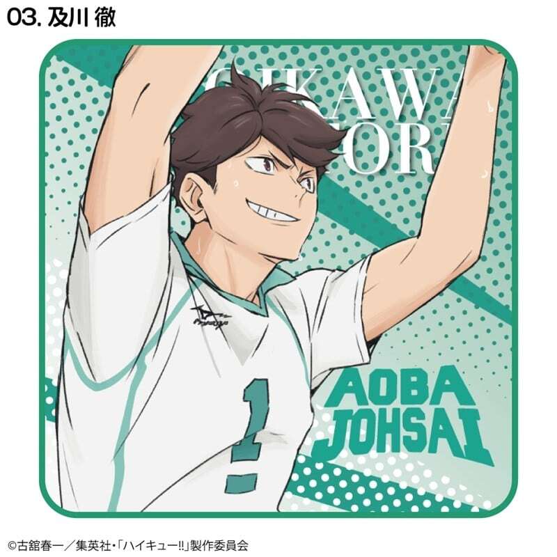 ハイキュー ビックタオル 及川徹 ビッグタオル 描きおろし 及川徹」(c)古舘春一/集英社