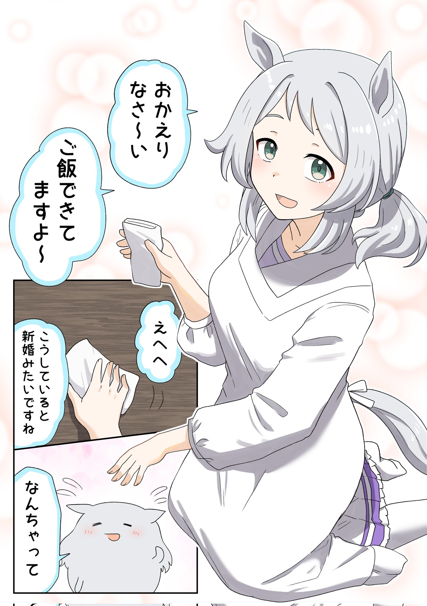 レオポン (@momomoonsidede) / X