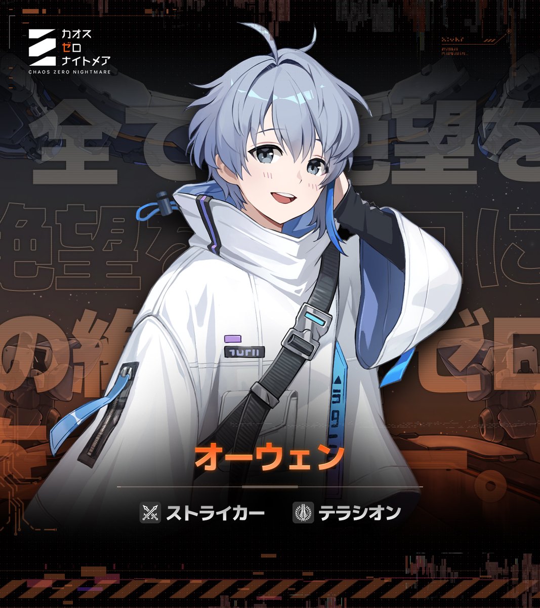 専用出品　ロゼ、カオス、青眼 カオス Chaos ラウラ・ボーデヴィッヒ サイン