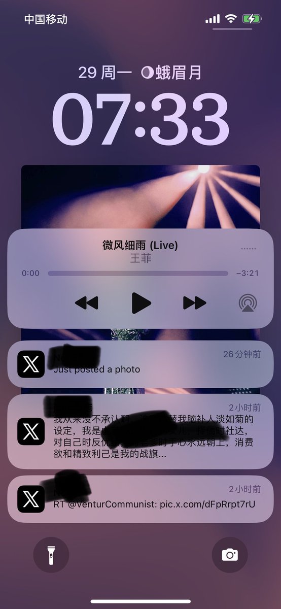 推特你到底要干嘛为啥天天给我推我不认识的人烦不烦啊