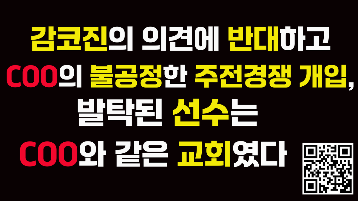 T1lastdemo's tweet photo. SKT 마이너 갤러리
트럭 운행 시작합니다

#티원정상화_마지막총공
#불공정기용_낙하산OUT
#T1_기독교_카르텔 https://t.co/vkfveGLnXs