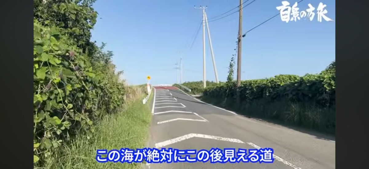 centipede0823's tweet photo. 推しのyoutuberが偶然3年前に放浪した町を同じように放浪してて、グッと来たポイントもおんなじで、思わずアツくなっちゃうよなぁ!!!好きだっってんの!!!
#現実チャンネル　#love_eminemu https://t.co/67MSO862p6
