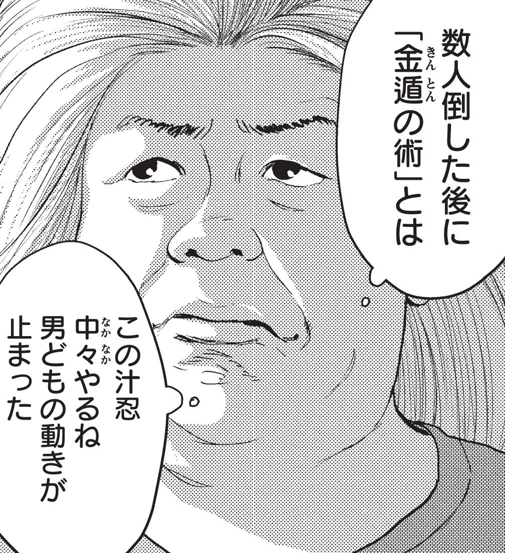 アンダーニンジャ　劇場特別カバー アンダーニンジャ 劇場特別カバー