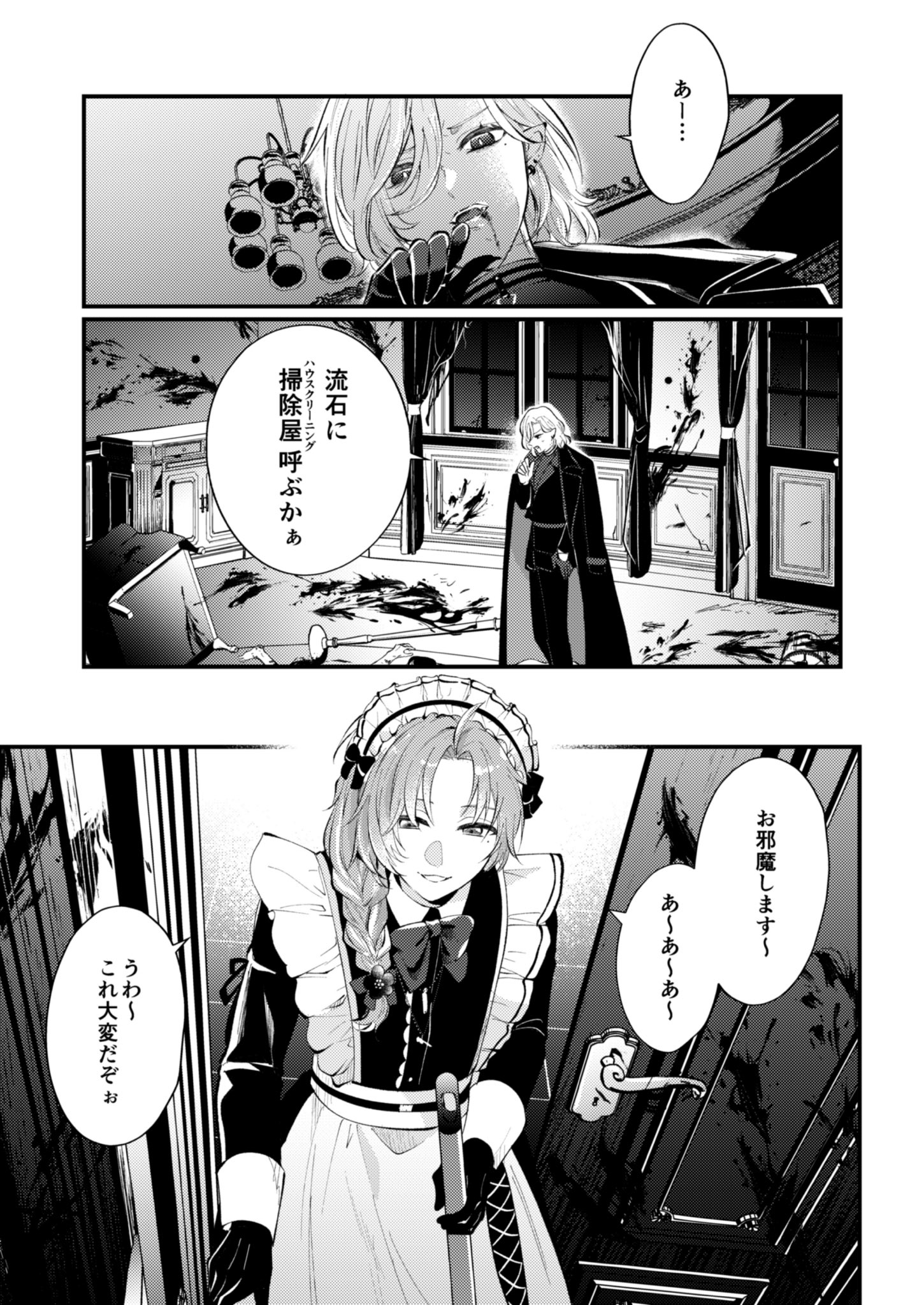 はち様☆専用ページ 八和紙蜂/はちわしはち (@8washihachi) / X