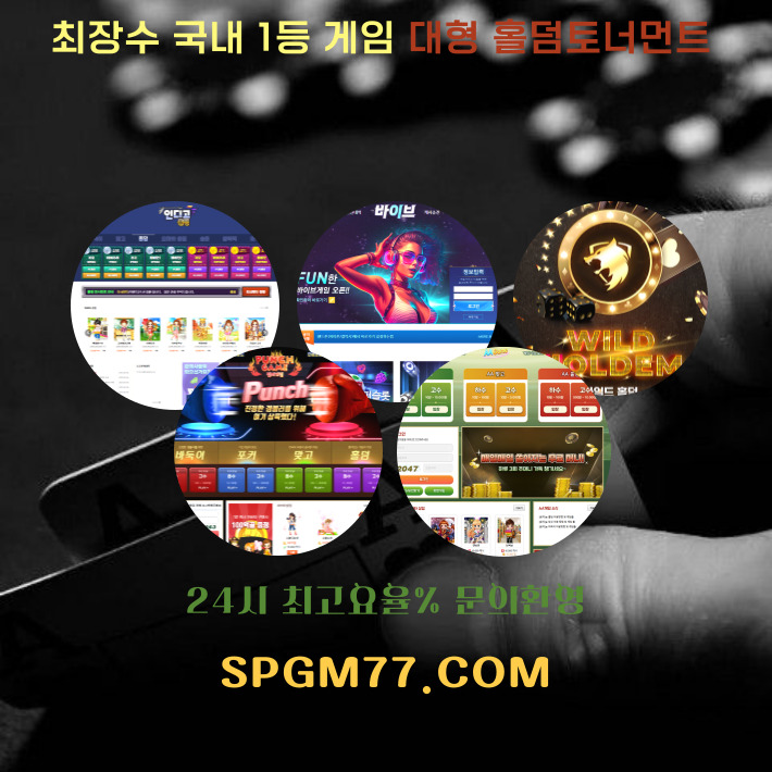 O 1 O-7465- 3464
#온라인홀덤 #현찰바둑이 #바이브 #블루게임총판
#몰디브홀덤게임 #모바일사이트
본사직영 안전사이트 입니다 ^^ 
bravogam.com
♬ 캐톡 텔레 :TST365
#인디고맞고 #인디고
#인디고바둑이게임본사 #펀치게임매장
#api솔루션 안내중 #바이브 #블루게임 지원합니다
#ak게임